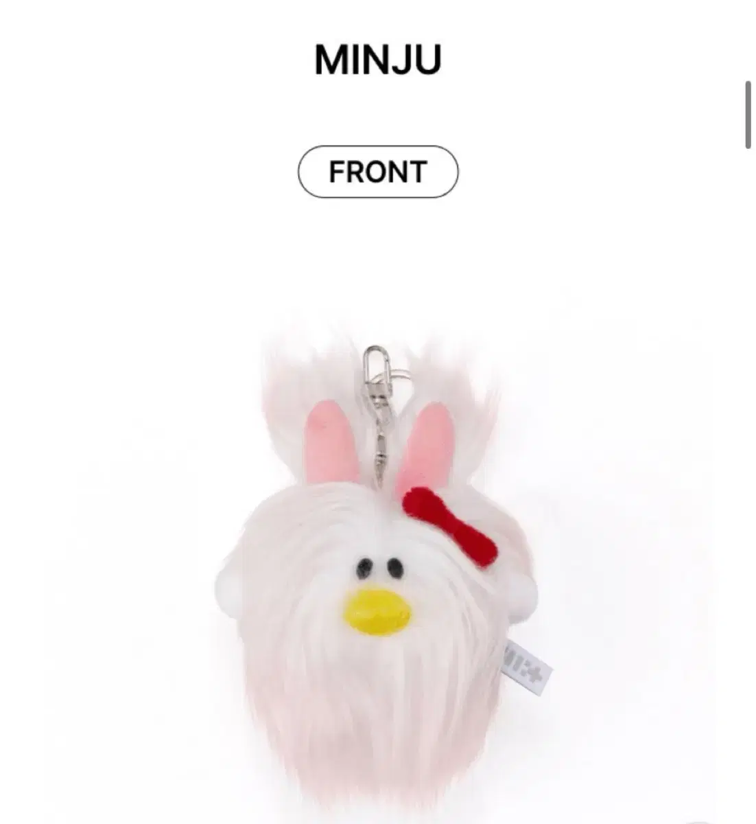 아일릿 민주 모카 인형