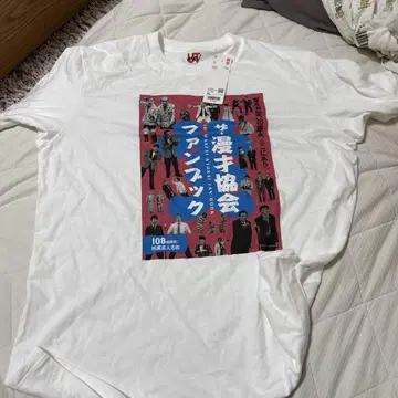 유니클로 만담협회 프린트 티셔츠 XL