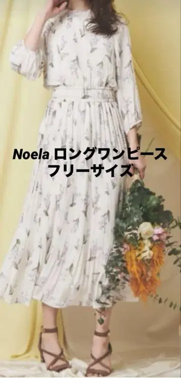 Noela 꽃무늬 롱 원피스 프리 사이즈