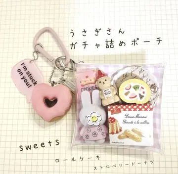 가챠 파우치 스위트 컬러 토끼 도넛 롤 케이크