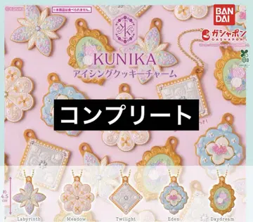 가챠 KUNIKA 컴플리트