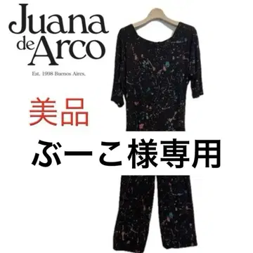 Juana de Arco 올인원 호아나 데 아르코 호아나 데 아르코