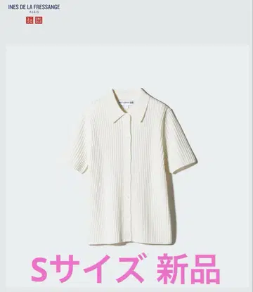 유니클로 INES DE LA FRESSANGE 리브 폴로 가디건