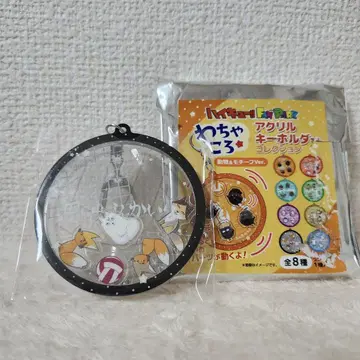 하이큐 팬 파크 와차코로 아크릴 키링 이나리자키 새상품!