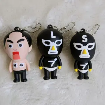 에가 채널 입체 러버 마스코트 키링 3개 세트
