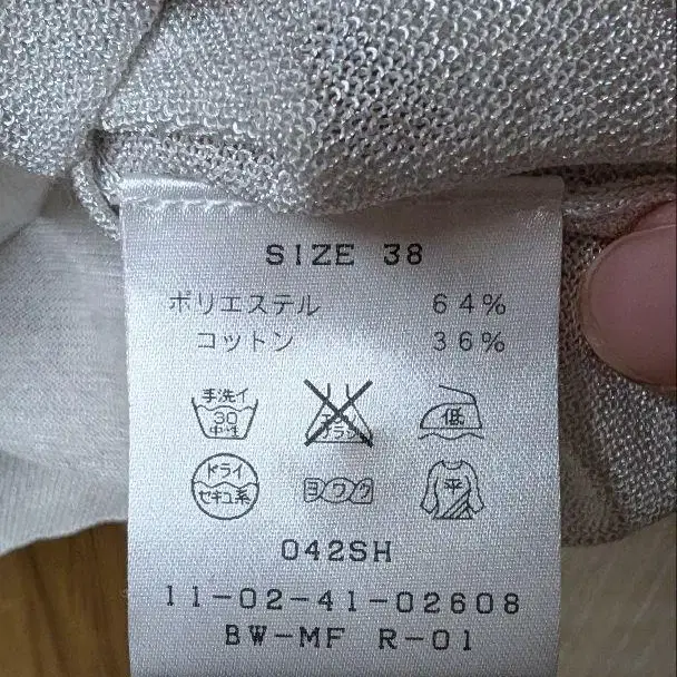 4번째 상품 이미지