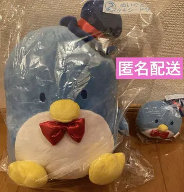 하피단부이 복권 턱시도 샘 봉제 인형 페이스 마스코트