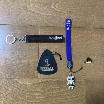 키링