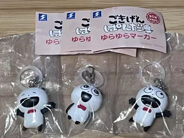 고키겐판다 유라유라 마커 메지루시 액세서리 니시무라 유우지 가챠가챠