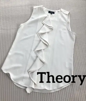 Theory 띠어리 프릴 슬리브리스 블라우스 아이보리 S