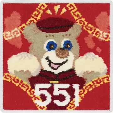 FEILER 페이러 니코 551 알토키! 손수건