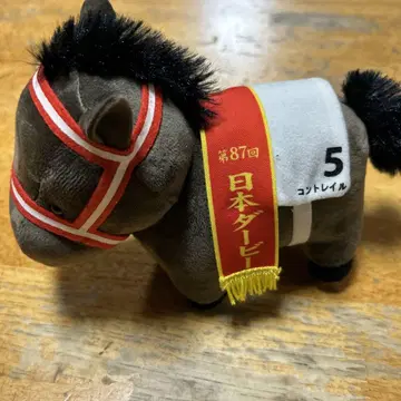 일본 더비 봉제 인형 5