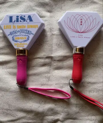 LiSA 응원봉 2개 세트