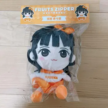 FRUITS ZIPPER 진사이 스즈카 치비누이 오스즈 봉제 인형 키링