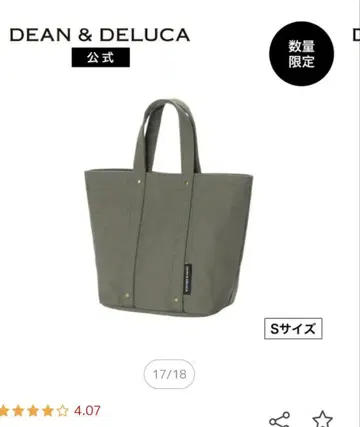 5/20 출시 DEAN & DELUCA 토트백 카키 S 사이즈