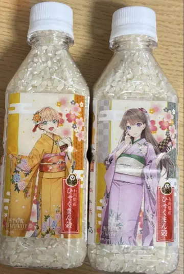 렌노소라 쌀 정미 히노시타 하나호 후지시마 지 가가 유젠 캬쿠만