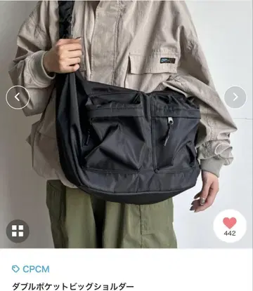 CPCM 더블 포켓 빅 숄더