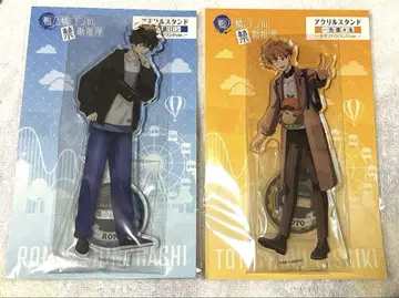 카모노바시 론의 금단의 추리 카모노하시 랜드 버전. 론 & 토토