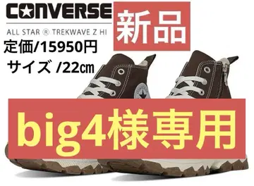 컨버스 스니커즈 통굽 지퍼 올스타 트렉 웨이브 22cm
