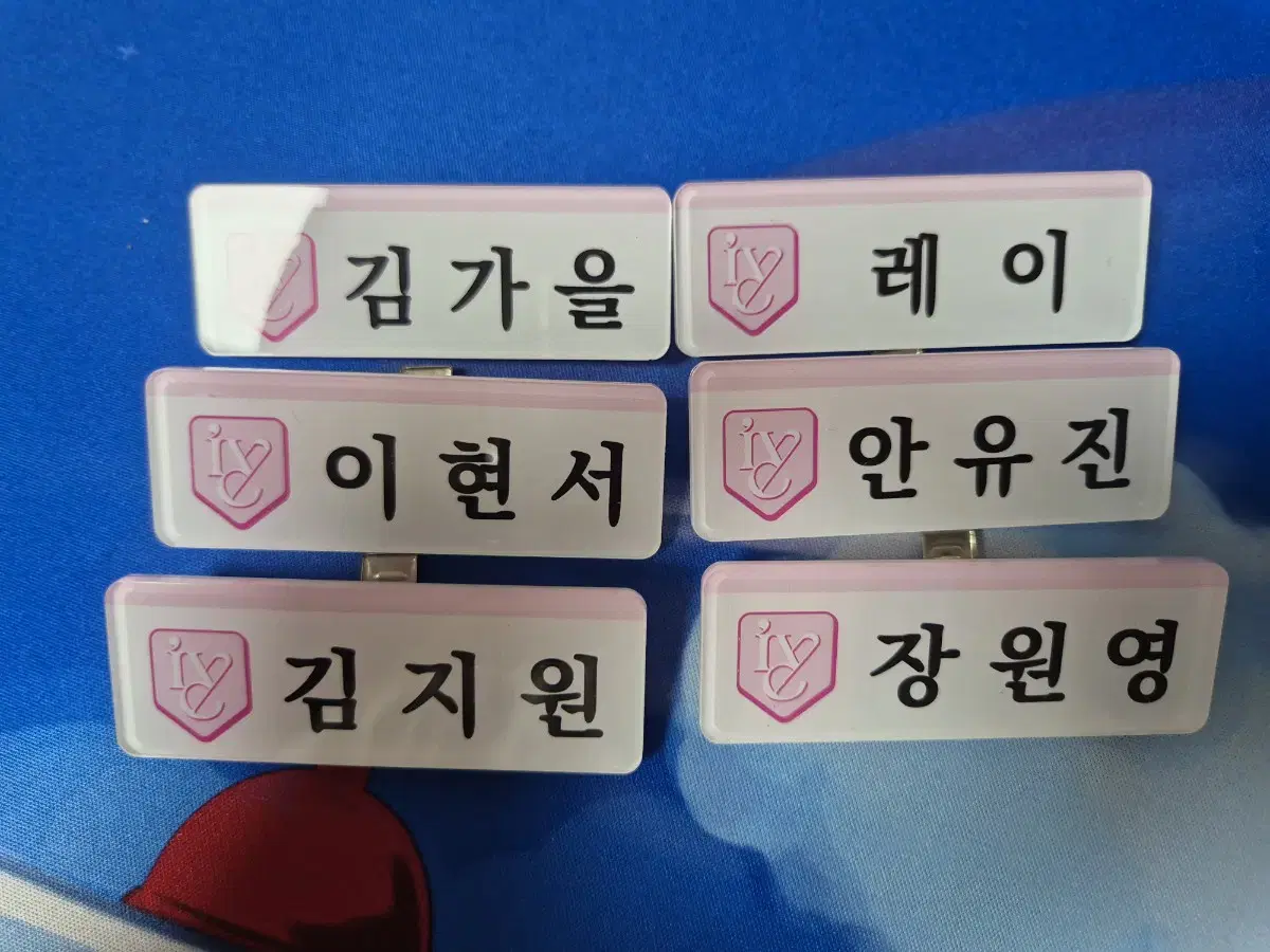 Bulk) Ive name tag! Yujin Lay Leeseo Gaeul Wonyoung Liz