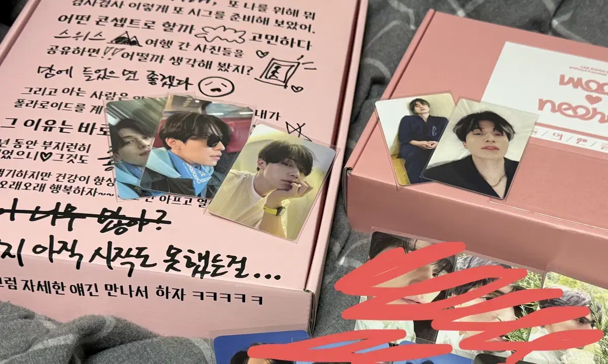 Lee Dongwook season's greetings fan club kit