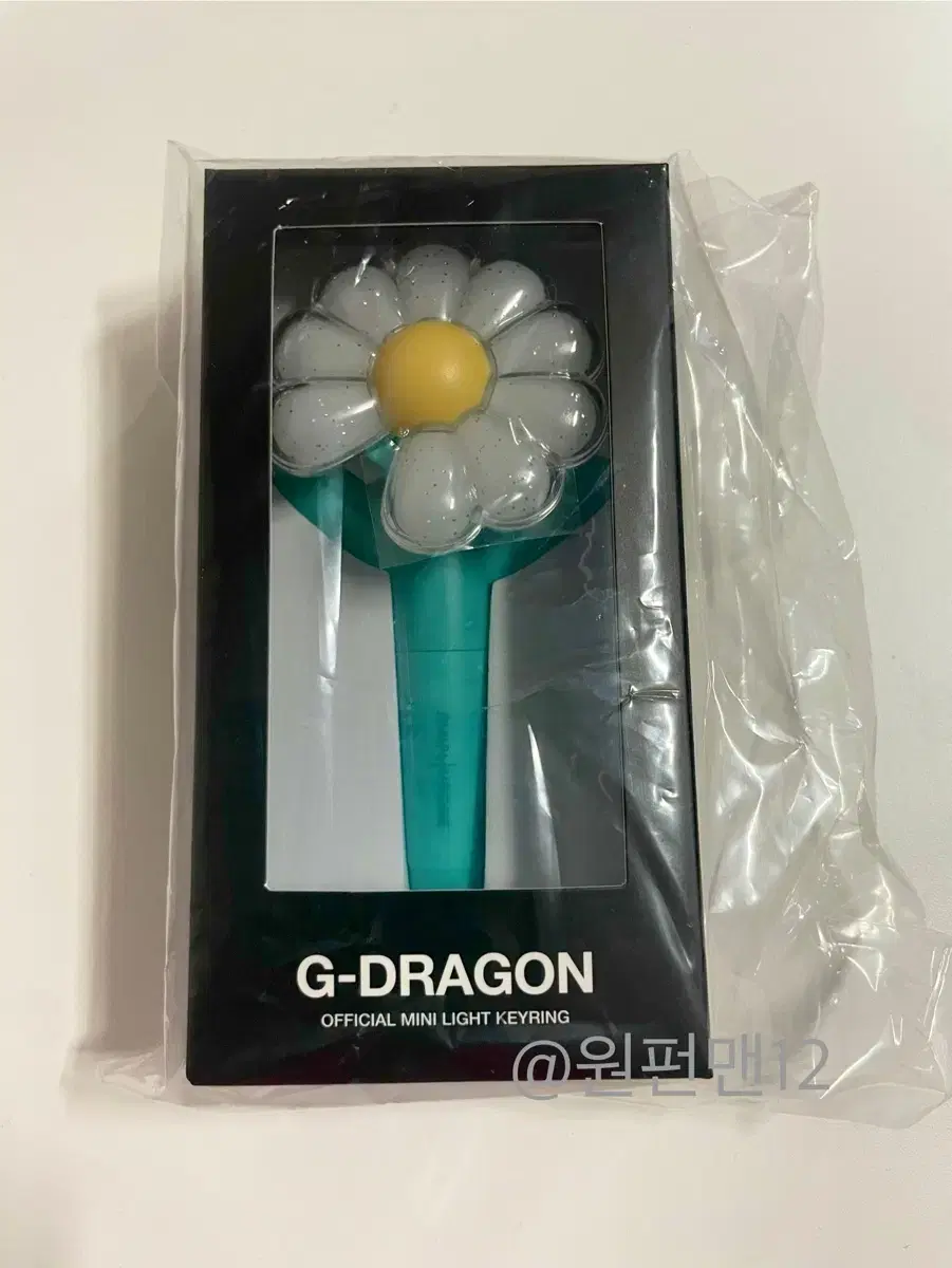 GD Limited Edition Lightstick Mini Keyring Mint