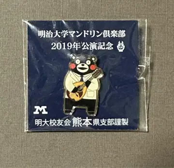 곰몬 핀 배지