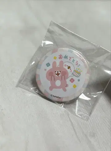 미개봉 새상품 카나헤이 축하 캔뱃지 레어
