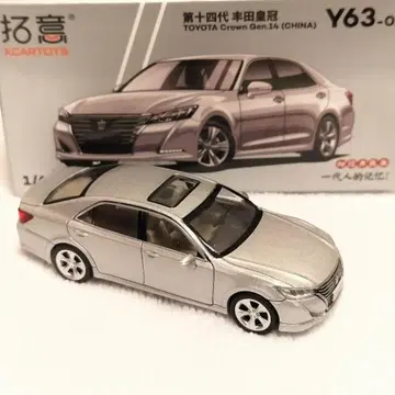 XCARTOYS 1/64 도요타 크라운 미니카 TOYOTA CROWN