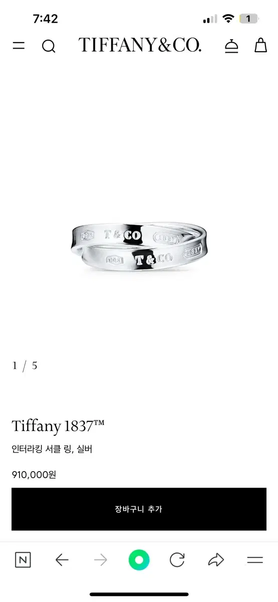 Tiffany & Co. 1837 Ring (Authentic)