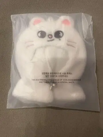 Straykids SKZOO 10CM PLUSH OUTFIT 지니 레트