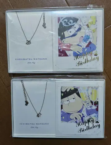 오소마츠 6쌍둥이 Happybirthday box 목걸이