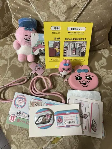 빤쮸토끼 완행 열차 마스코트 묶음 판매