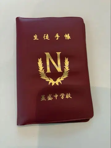 가정교사 히트맨 리본! 나미모리 중학교 학생 수첩 학생증 참치 히바리