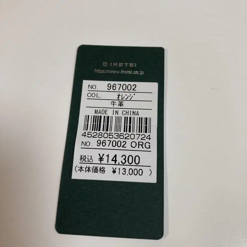 6번째 상품 이미지