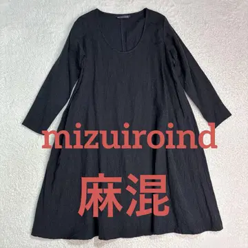 새상품급 미즈이로 인드 롱 원피스 A라인 린넨 블랙 일본제