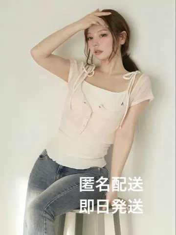 Mary tops 3종 세트 and mary 안도마리 재고 라스트 2