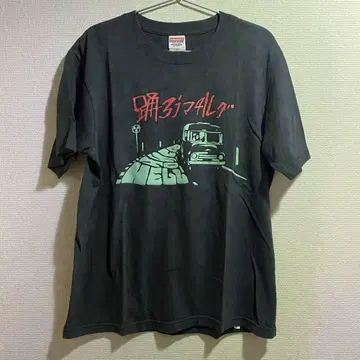 춤추자 마틸다 밴딩 티셔츠