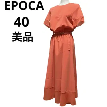 새상품급 EPOCA 에포카 스트레치 롱 원피스 맥시 길이 스터드 벨트