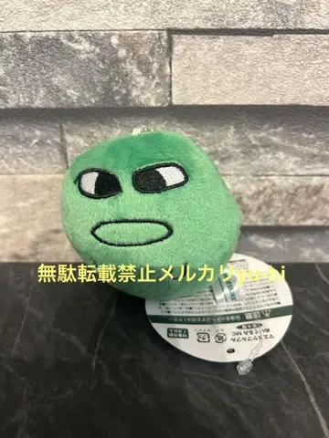 마에스케 MAESUKE 유튜버 불불 봉제 인형 마스코트 !.