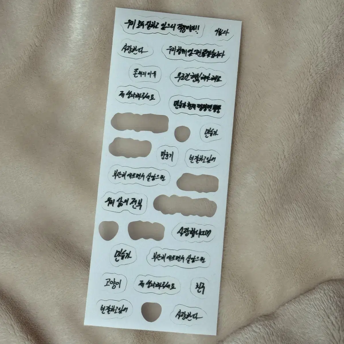 BTS Bangtan Suga Yoon Message Book Handwritten Sticker Unofficial Goods wts