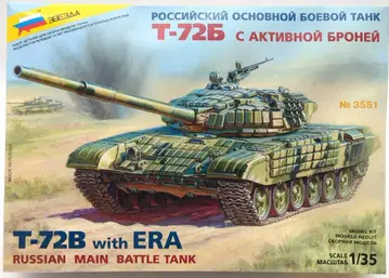 ZVEZDA 1/35 T-72B w/ERA 소련의 주력 전차 3551