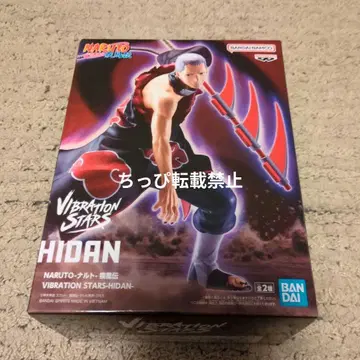 NARUTO VIBRATION STARS HIDAN 피규어 A