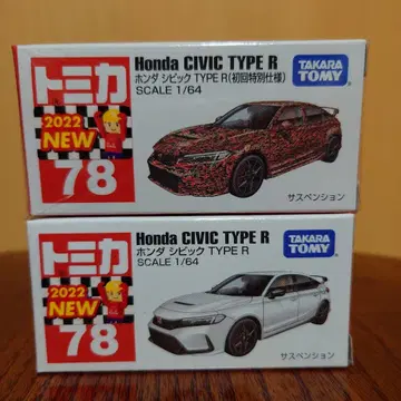 토미카 혼다 CIVIC TYPE R 1/64 미니카 2대 세트