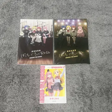 극장판 총집편 봇치더록! 팜플렛 세트