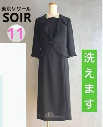 도쿄 소와르 SOIR 소와르 블랙 포멀 원피스 11호
