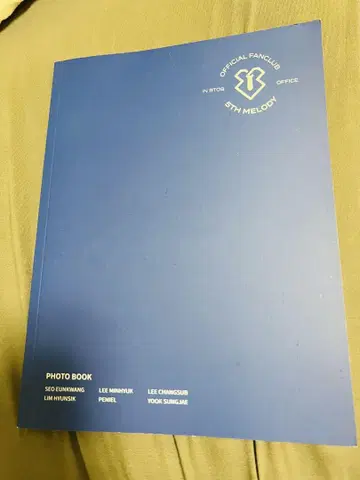 BTOB 소책자