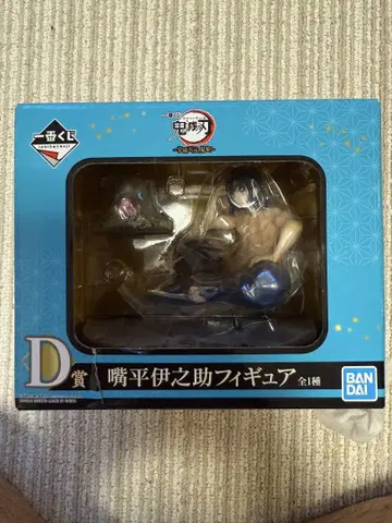 귀멸의 칼날 D상 하시비라 이노스케 피규어
