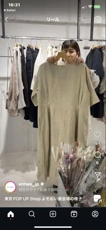 entwa 사이드 턱 원피스