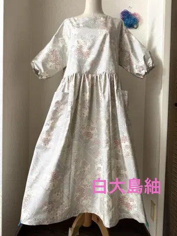 본고장 오시마 명주 화이트 오시마 명주 롱 원피스 9말키 일품